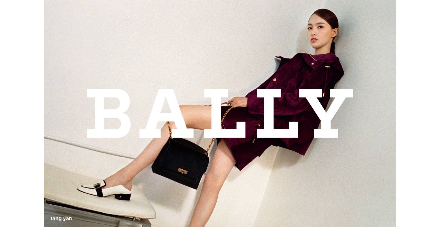 Nữ diễn viên Đường Yên làm đại sứ cho Bally tại châu Á hình 05 nu dien vien duong yen hinh 05