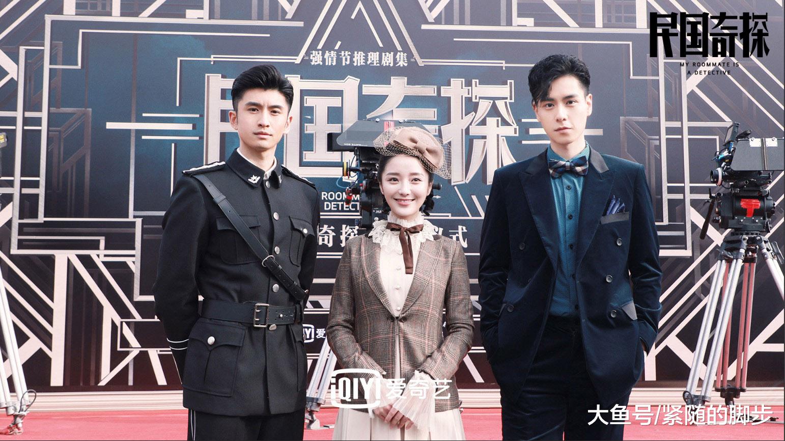 Phim của Trương Vân Long: Dân quốc kỳ thám - My Roommate Is a Detective (2020)
