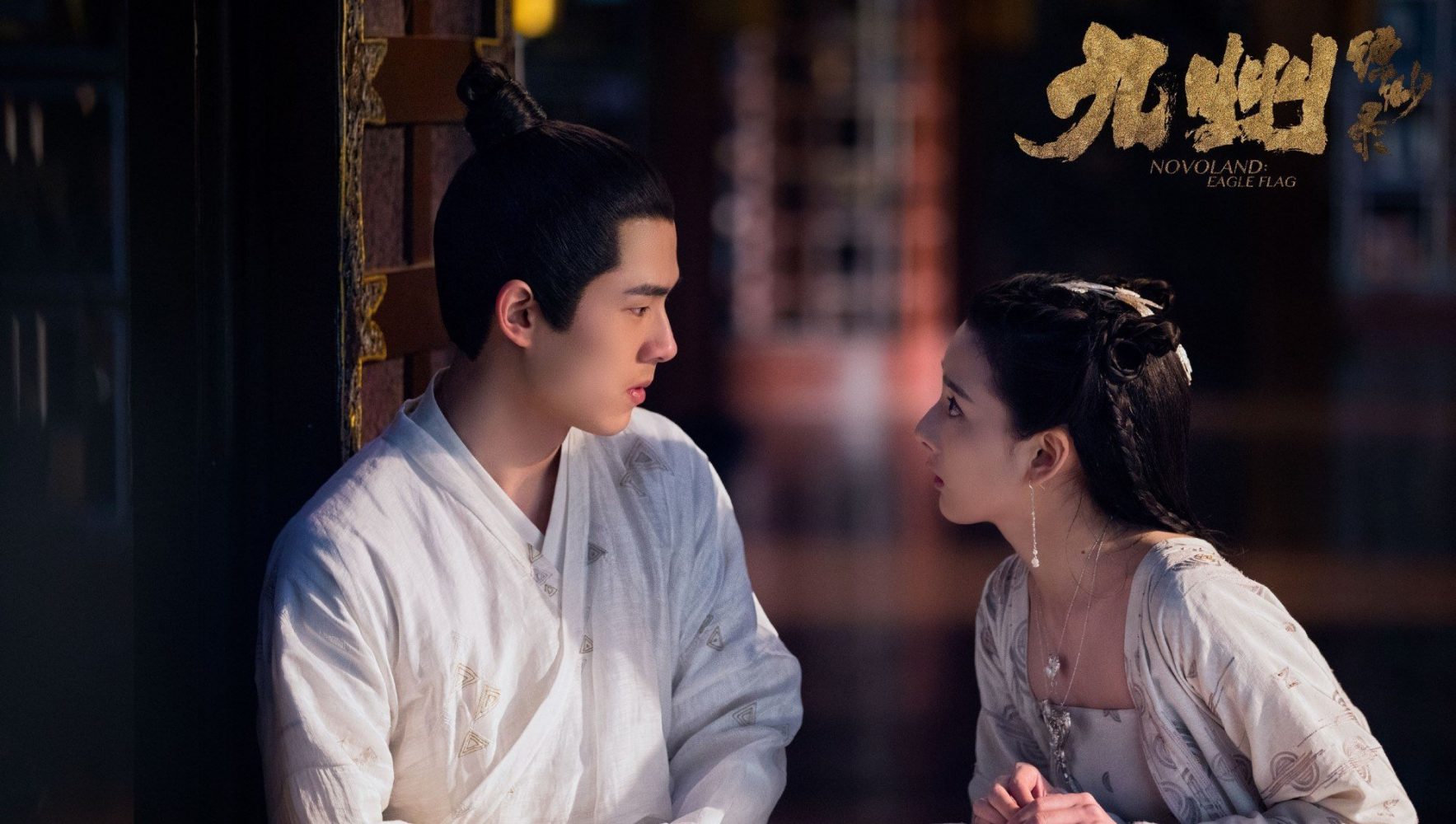 Phim thần thoại Trung Quốc xưa: Cửu Châu Phiêu Miểu Lục – Novoland: Eagle Flag (2019)