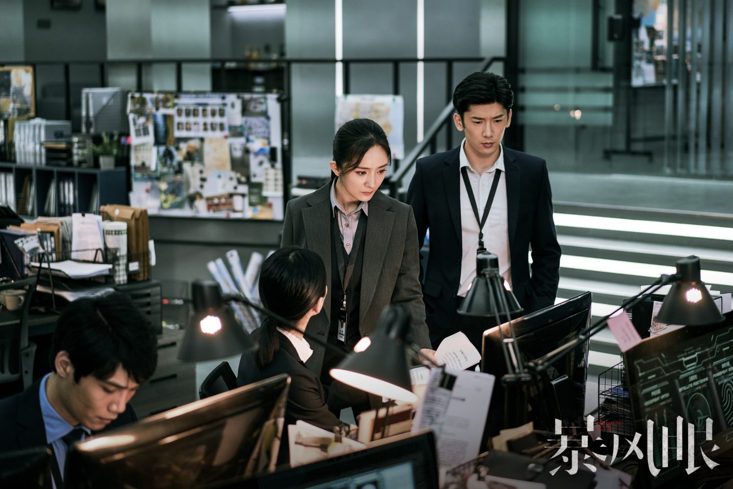 Dương Mịch phim Bạo phong nhãn - Storm Eye (2021)