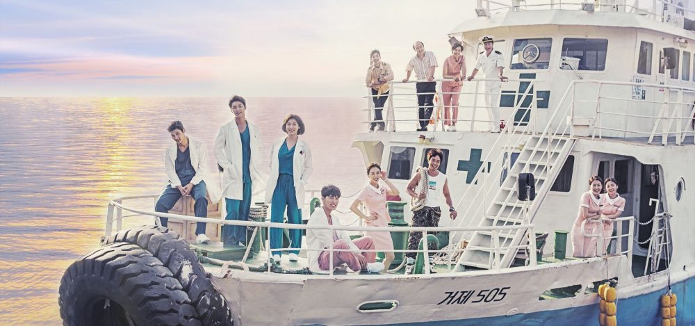 phim Con tàu y đức - Hospital ship (2017)