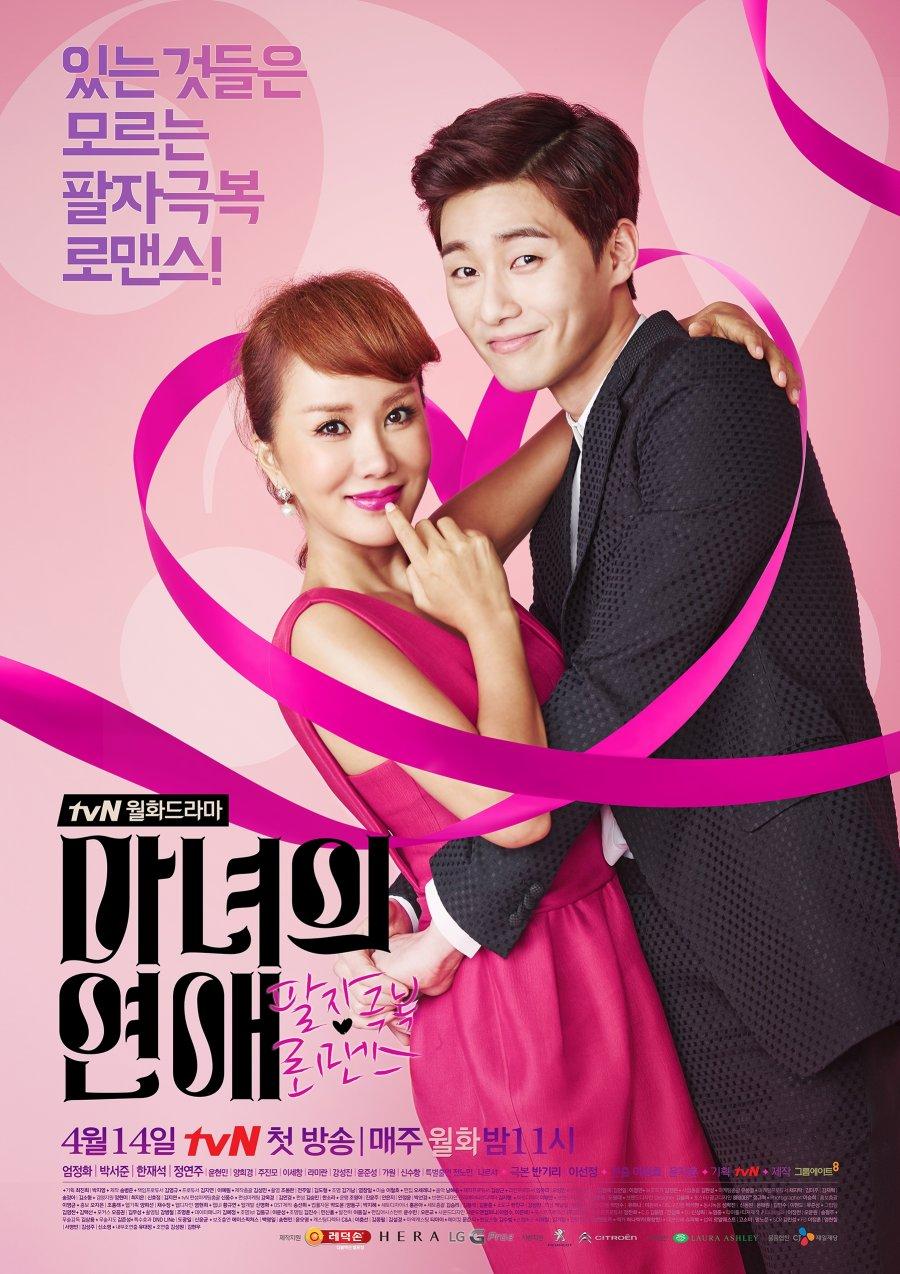Phù thủy tình yêu - Witch's Romance (2014)