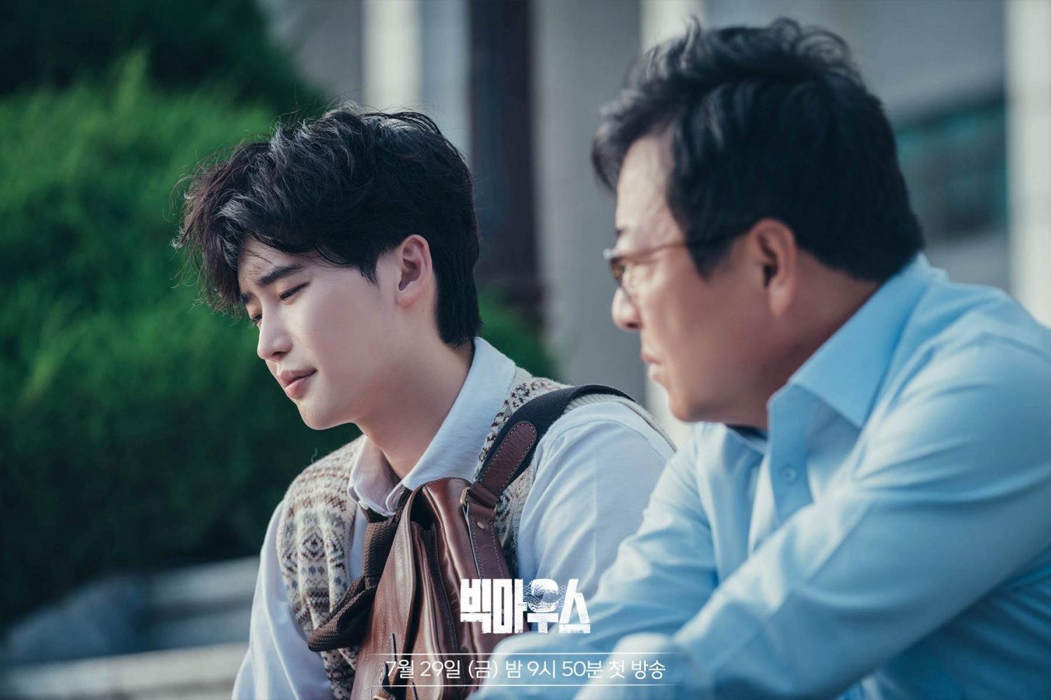Phim mới của Lee Jong Suk: Big Mouth (2022)