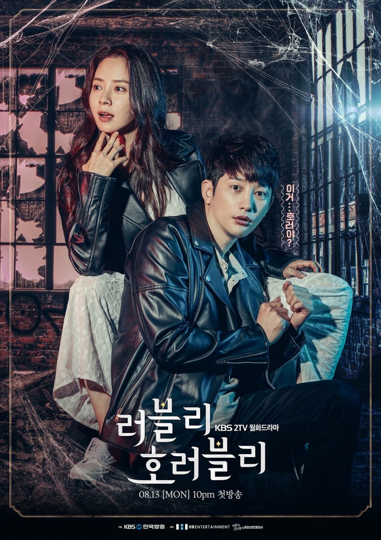 Vòng xoay vận mệnh - Lovely horribly (2018)