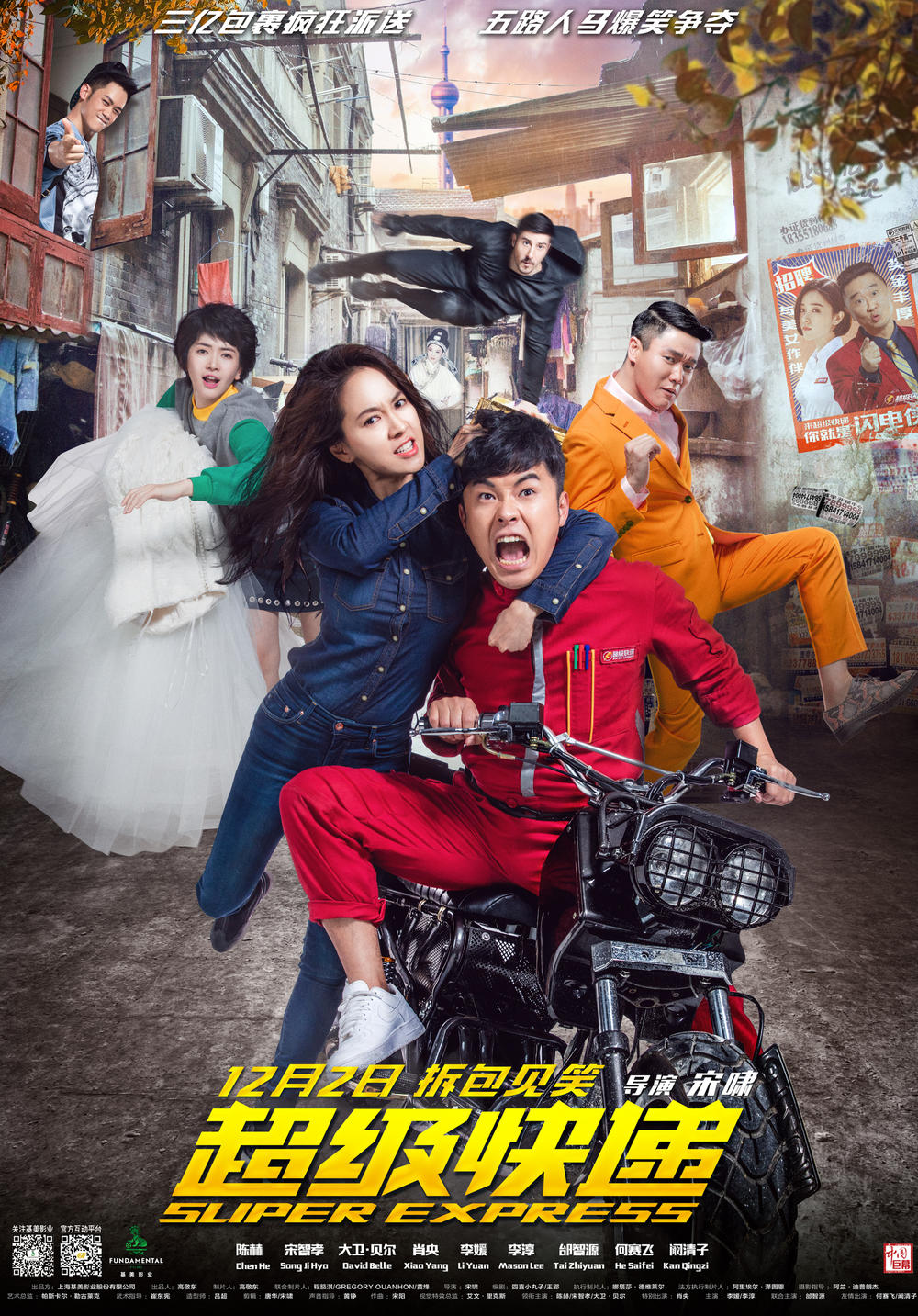 Phim Song Ji Hyo: Chuyển phát nhanh siêu cấp - Super express (2016)