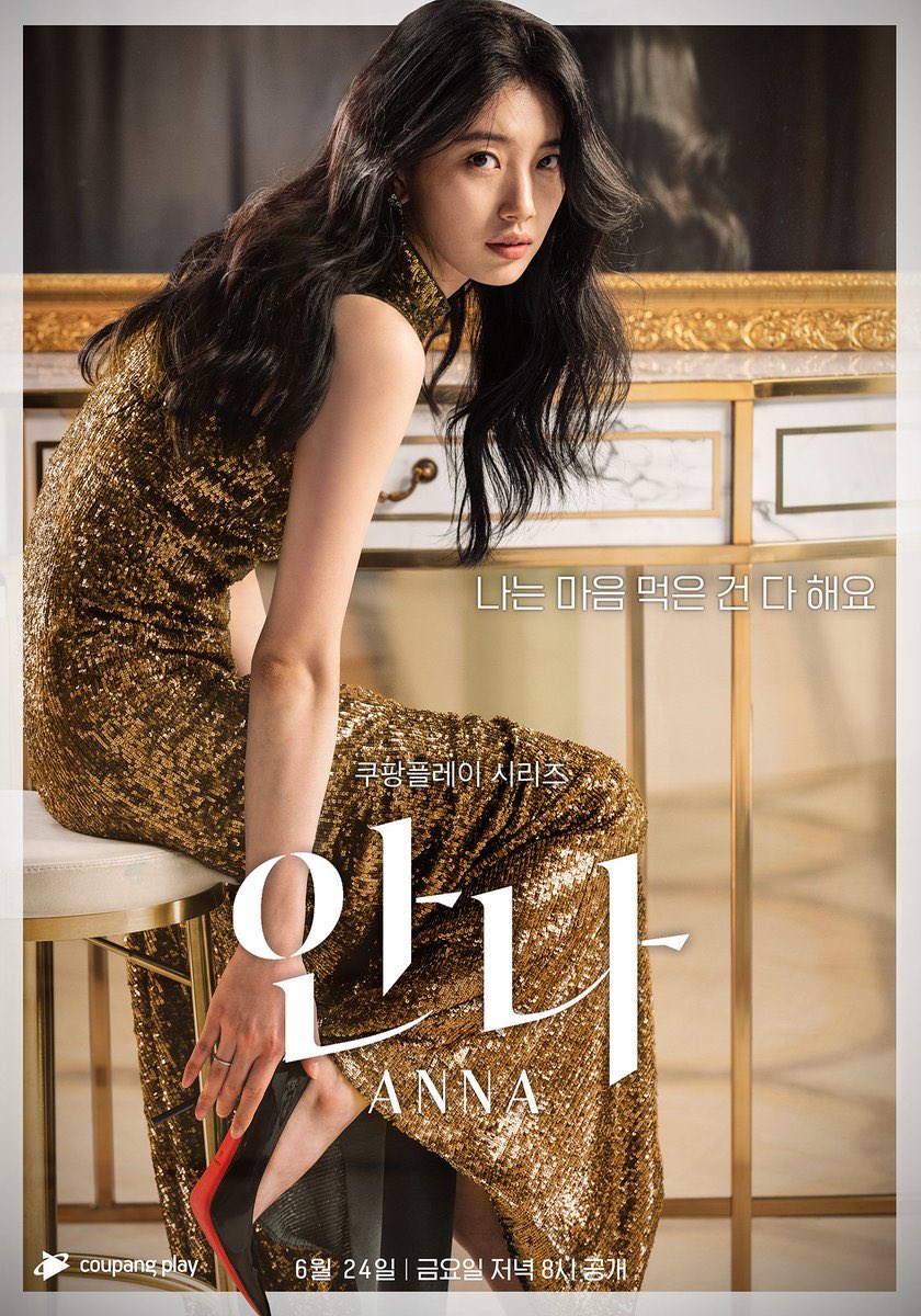 Phim của Suzy: Anna: Extended version (2022)