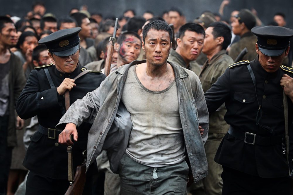 Đảo địa ngục - The Battleship Island