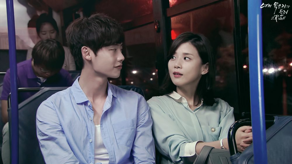 I Can Hear Your Voice (2013)