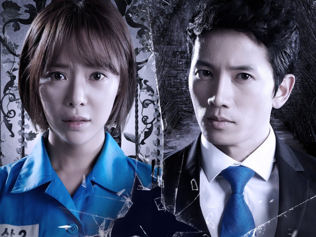 Phim Hwang Jung Eum đóng: Cuộc tình bí mật