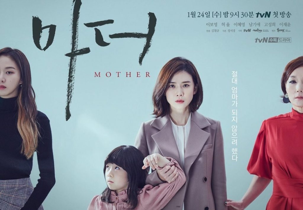 Phim của Lee Bo Young: Người mẹ