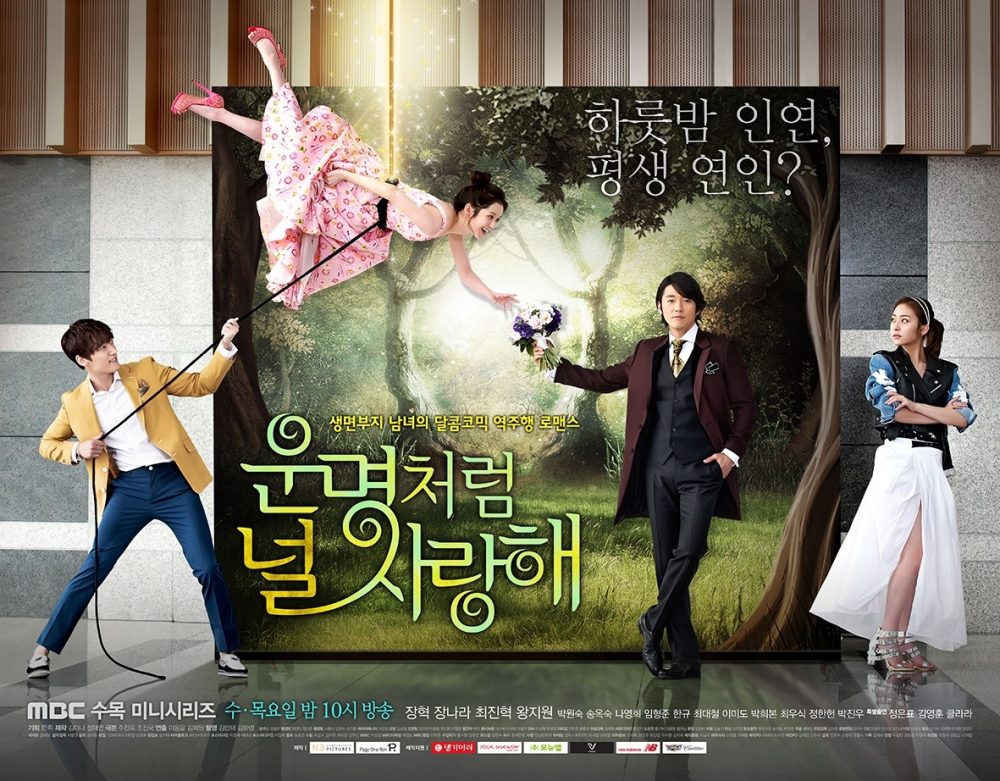 Định mệnh anh yêu em - Fated to Love You (2014)