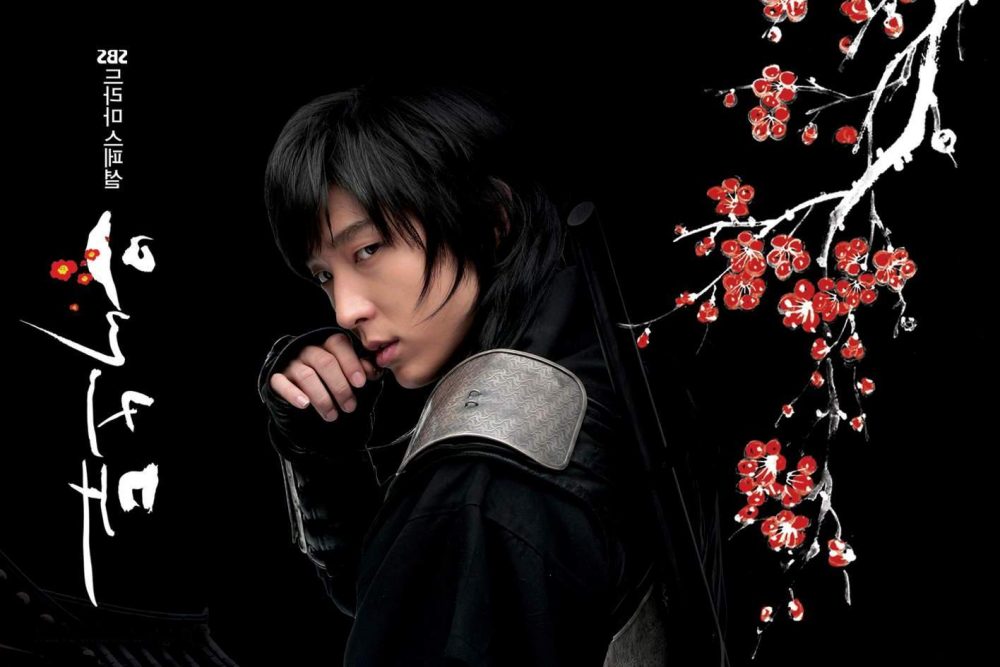 Phim Lee Jun Ki đóng: Huyền thoại Iljimae