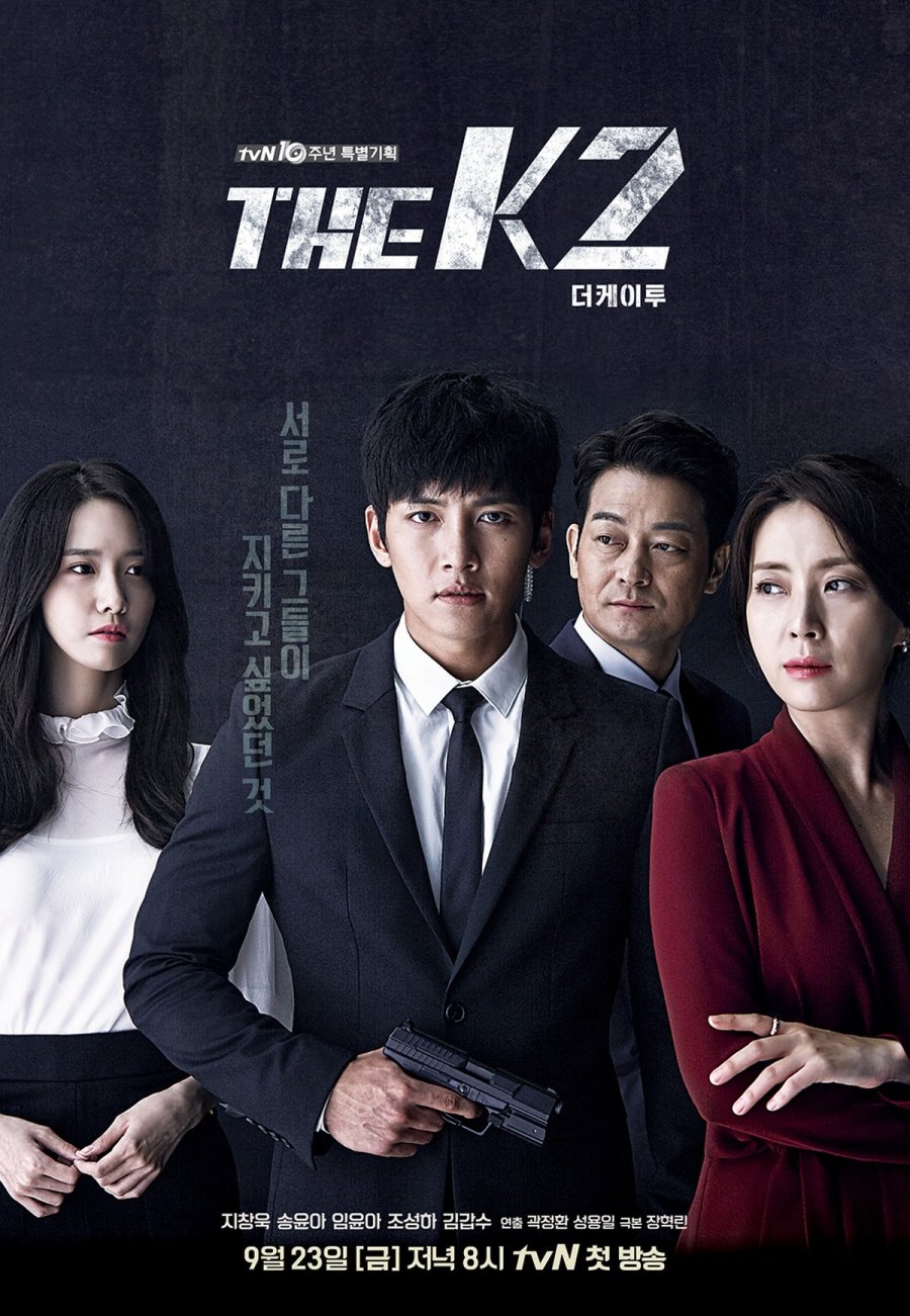Mật danh K2 - The K2 (2016) phim-han-quoc-2026-xem-nghi-le
