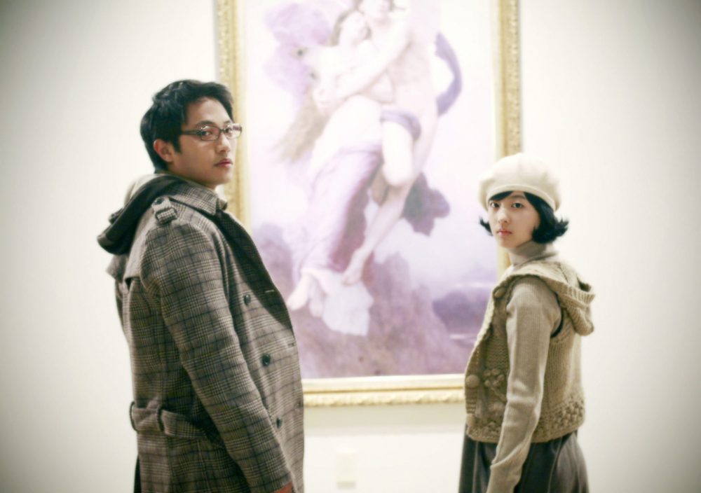 Cặp đôi nhạy cảm - The ESP Couple (2008)