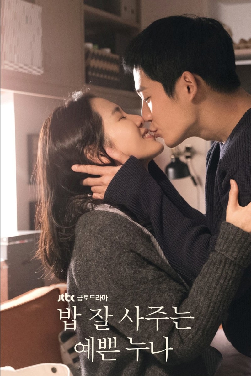 Chị đẹp mua cơm ngon cho tôi - Something In The Rain (2018)