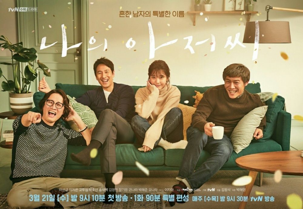 Quý ông của tôi - My Mister (2018)