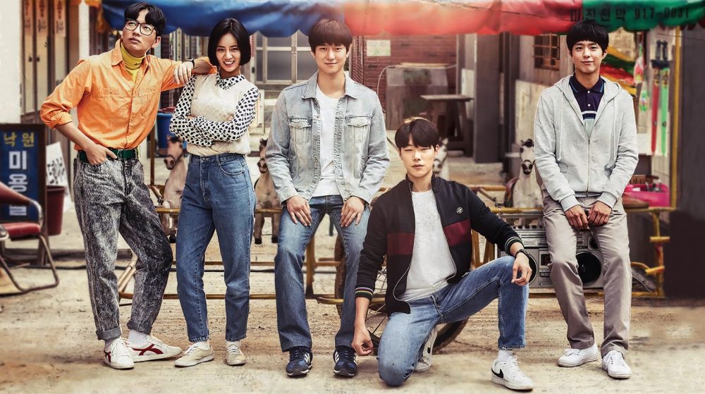 Phim của Ryu Jun Yeol: Lời hồi đáp 1988 - Reply 1988 (2015)