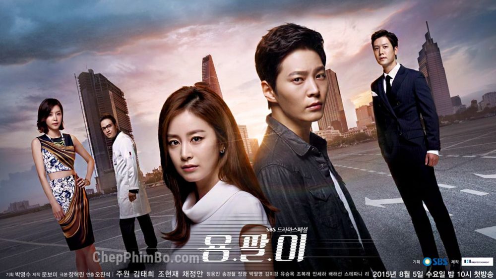 Thiên tài lang băm - Yong Pal (2015)