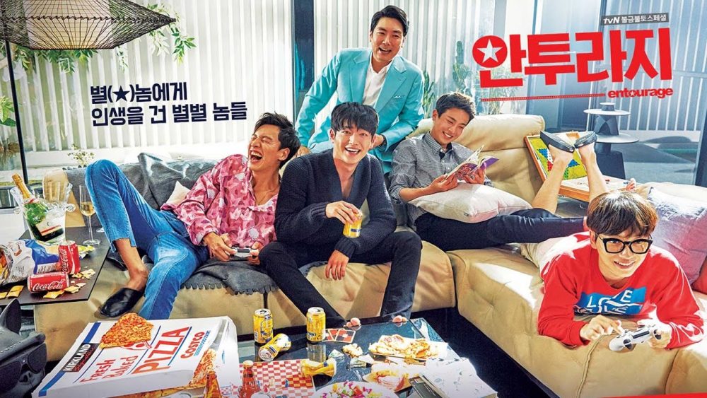 Đoàn tùy tùng - Entourage (2016)