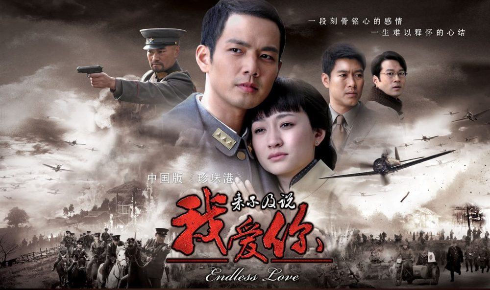 Phim hay của Lý Tiểu Nhiễm: Không kịp nói yêu em - Too Late to Say I Love You (2010)