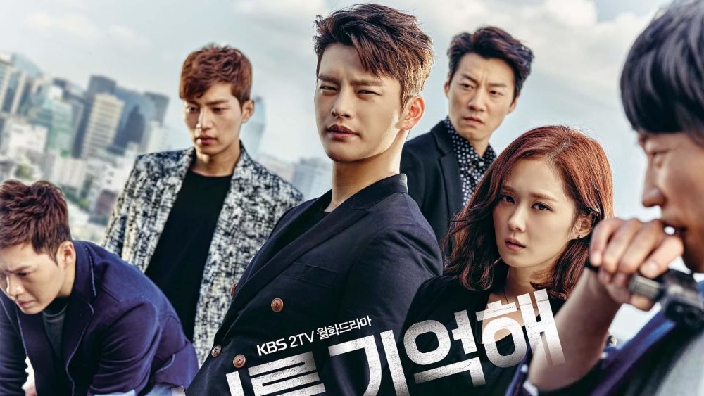 Xin chào quái vật - Hello Monster (2015)