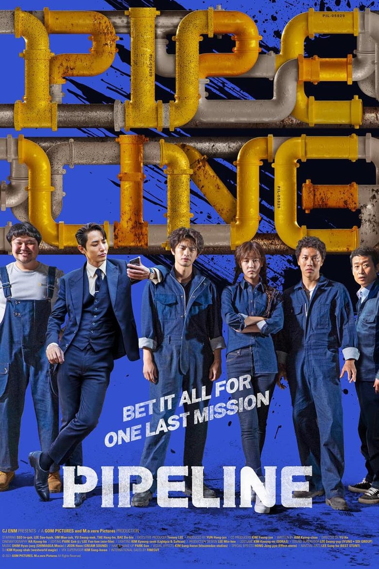 Các tập phim có sự tham gia của Lee Soo Hyuk: Đường ống – Pipeline (2021)