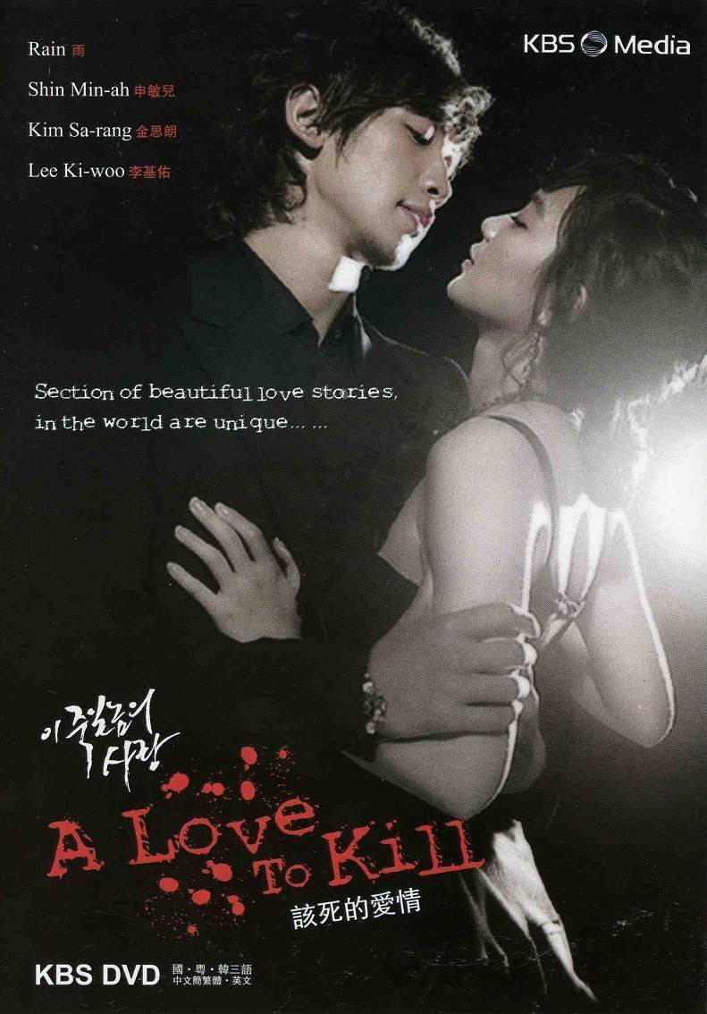Phim của Shin Min Ah: Tình yêu bất diệt