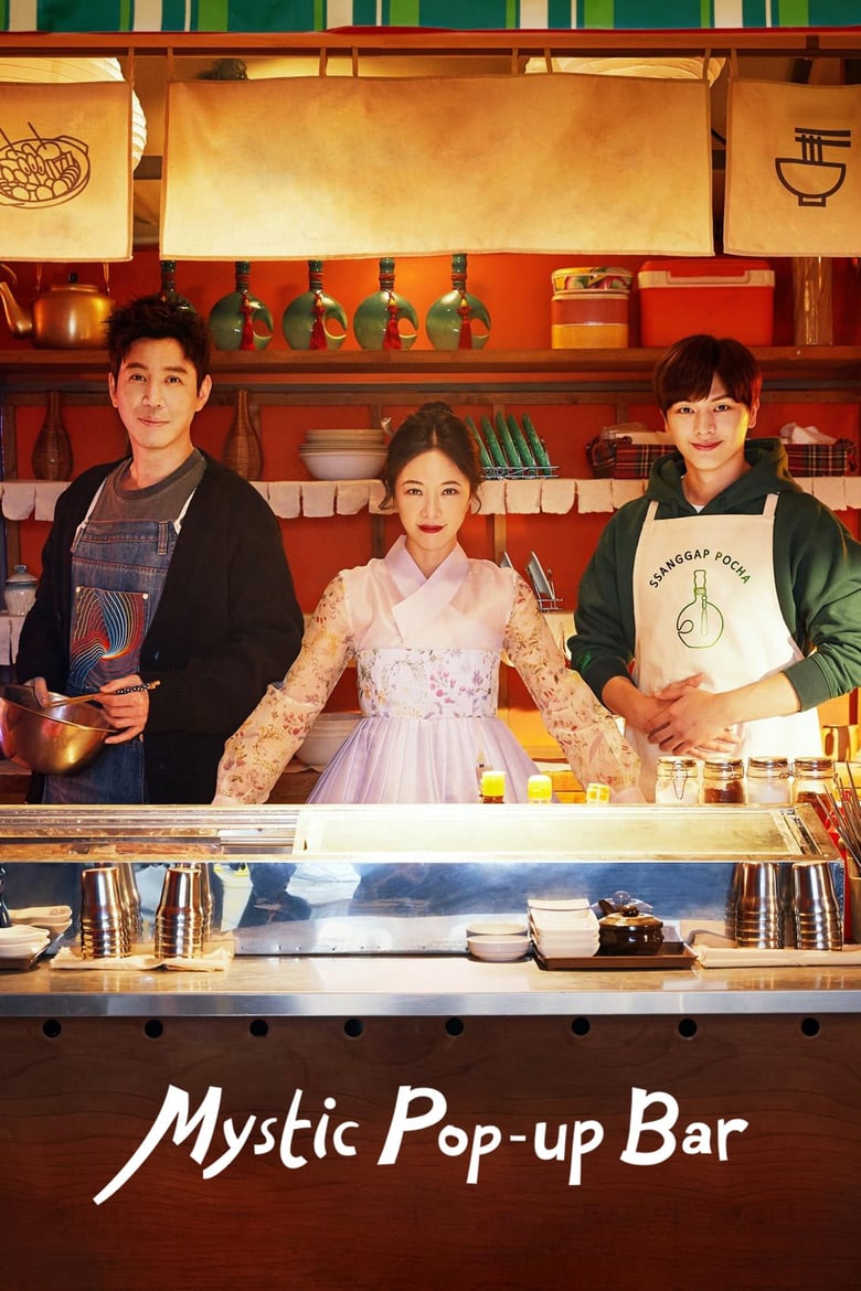 Phim mới của Hwang Jung Eum: Quán rượu di động bí ẩn