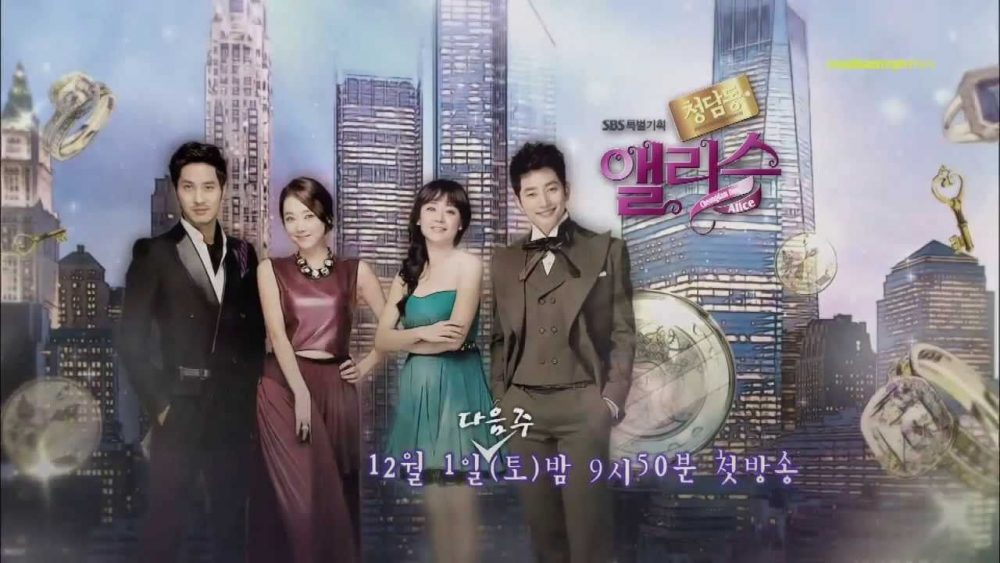 Alice phố Cheongdamdong - Cheongdamdong Alice (2012)