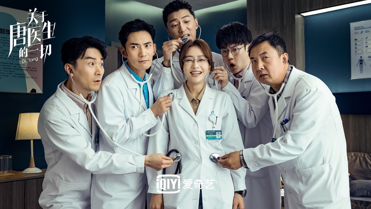 Bác sĩ Đường - Dr. Tang (2022)