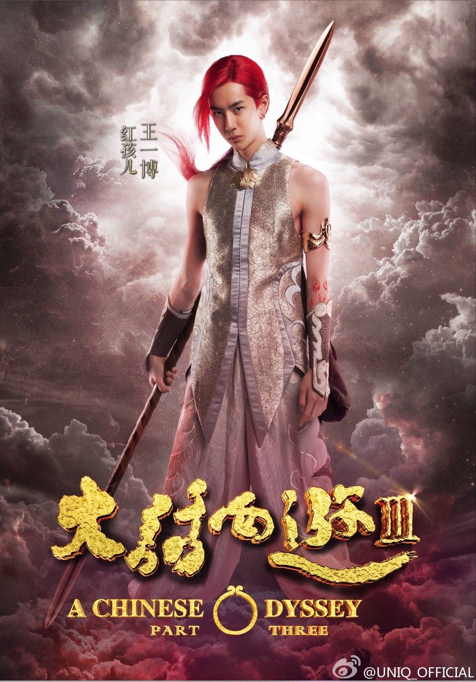 Đại thoại Tây Du 3 – A Chinese Odyssey: Part 3 (2016)
