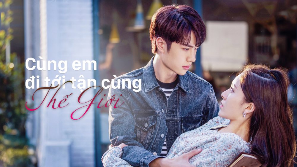Cùng em đến đỉnh cao thế giới - Gank your heart (2019)