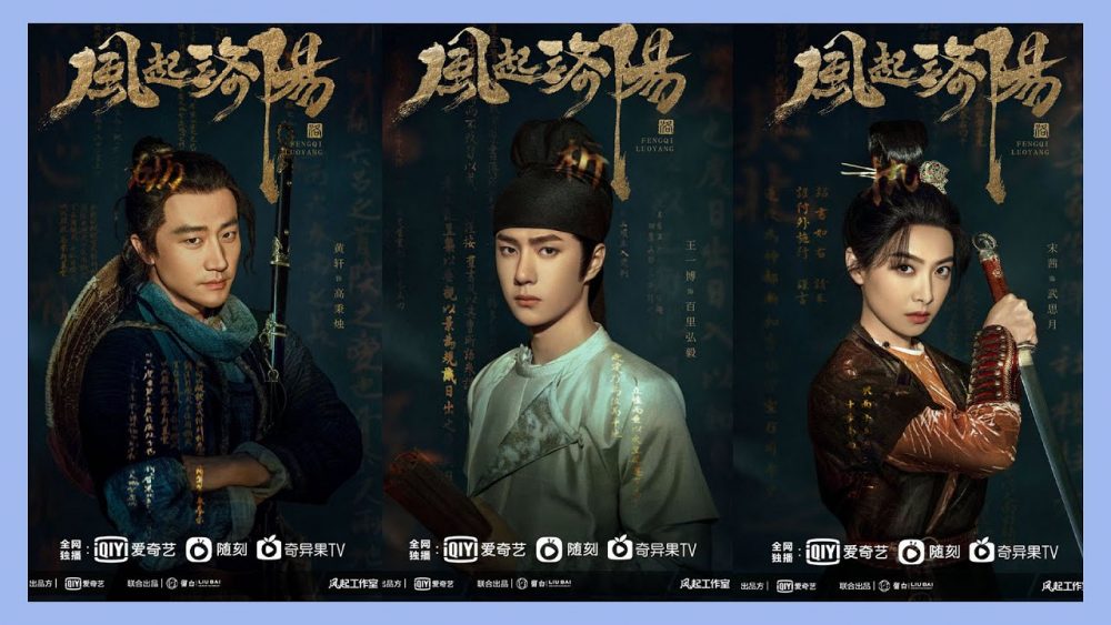 Phong khởi Lạc Dương - Wind from Luoyang (2021)