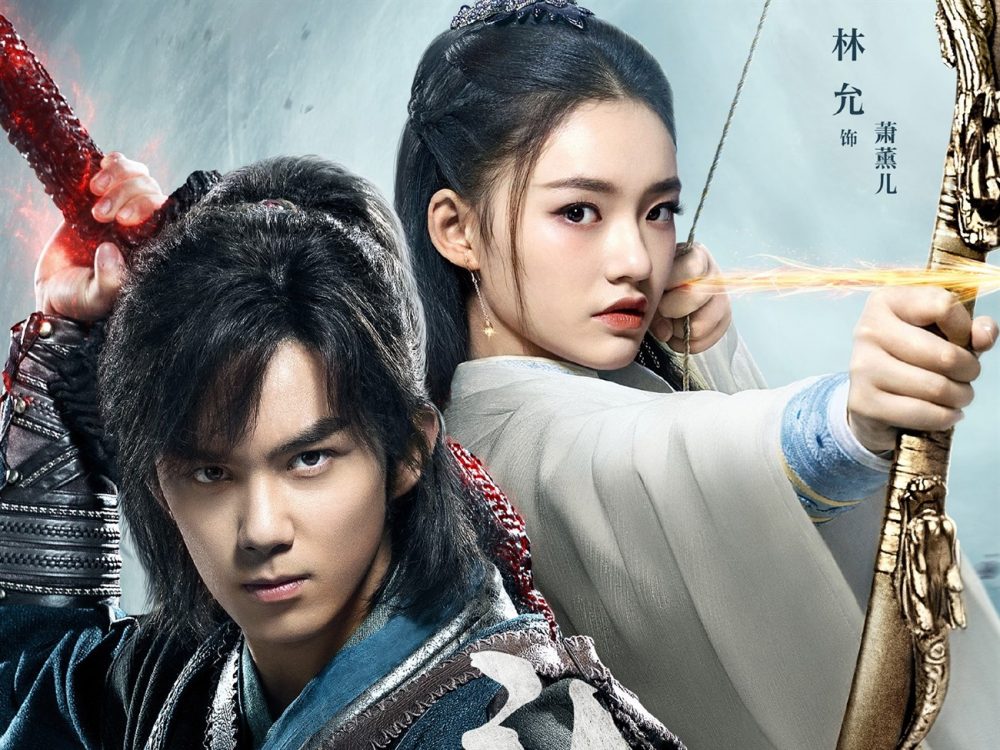 Đấu phá thương khung - Fights Break Sphere: Season 1 (2018)