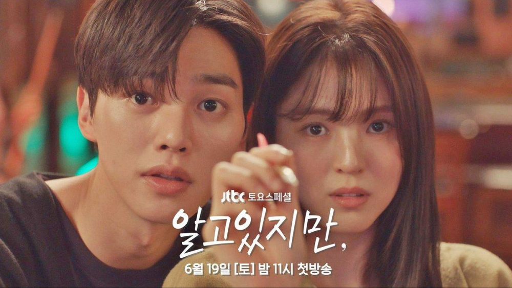 Review phim Nevertheless (Dẫu biết)