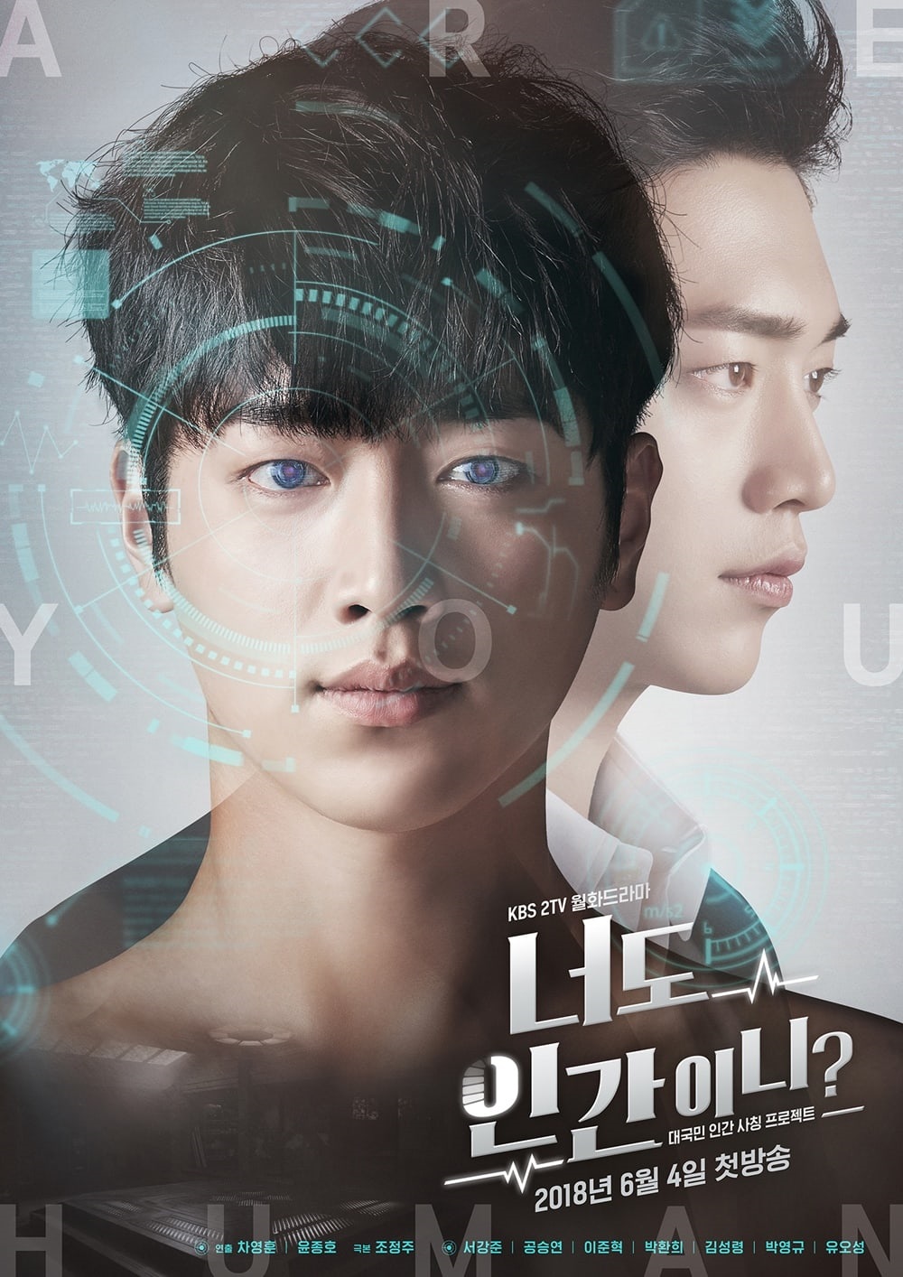 Seo Kang Joon phim Anh cũng là con người