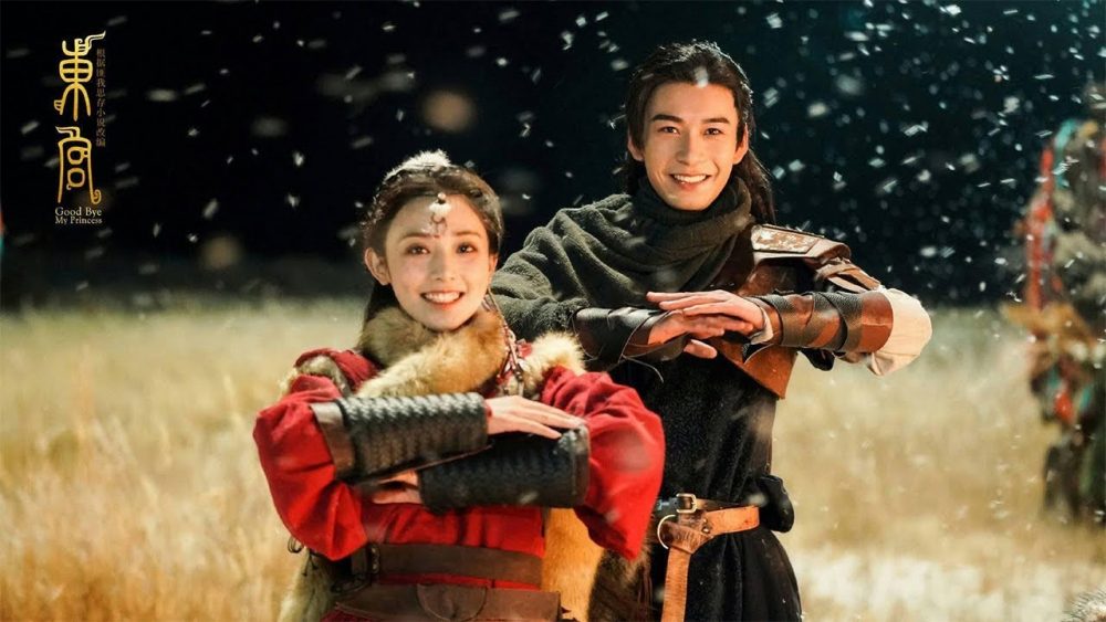 Đông cung - Goodbye my princess (2019)