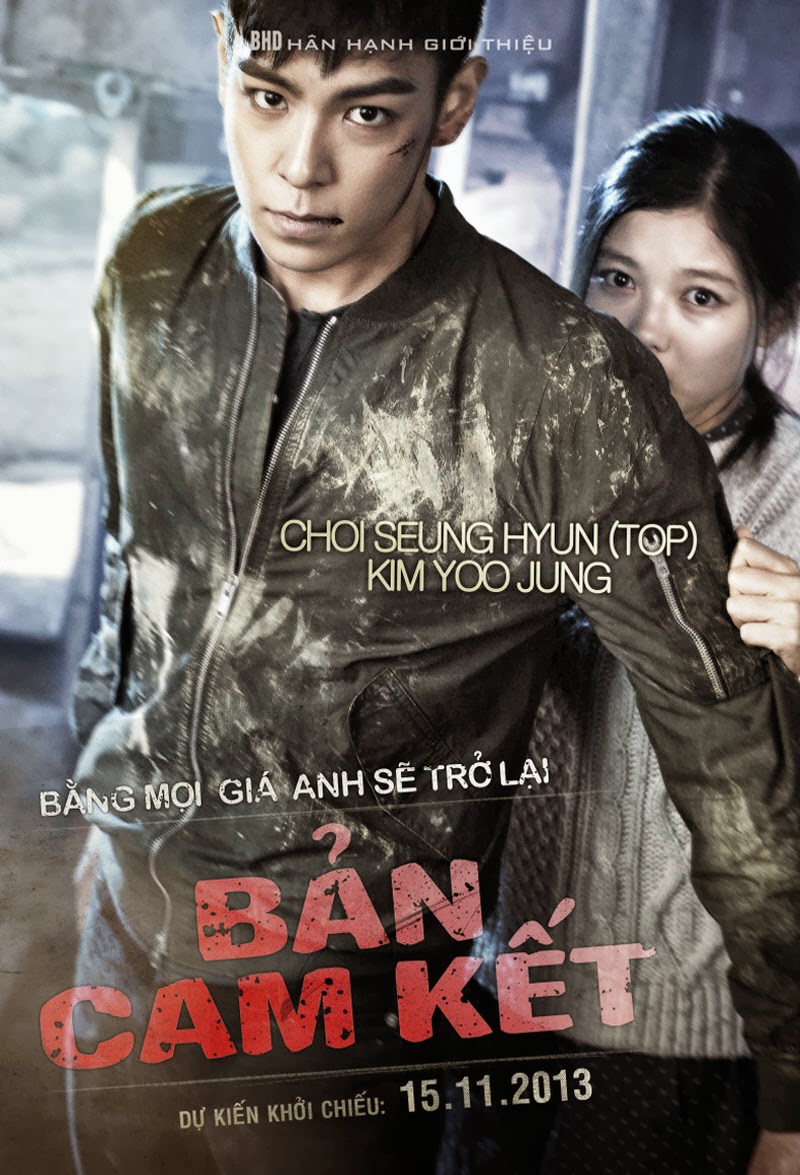 Bản cam kết - The Commitment (2013)