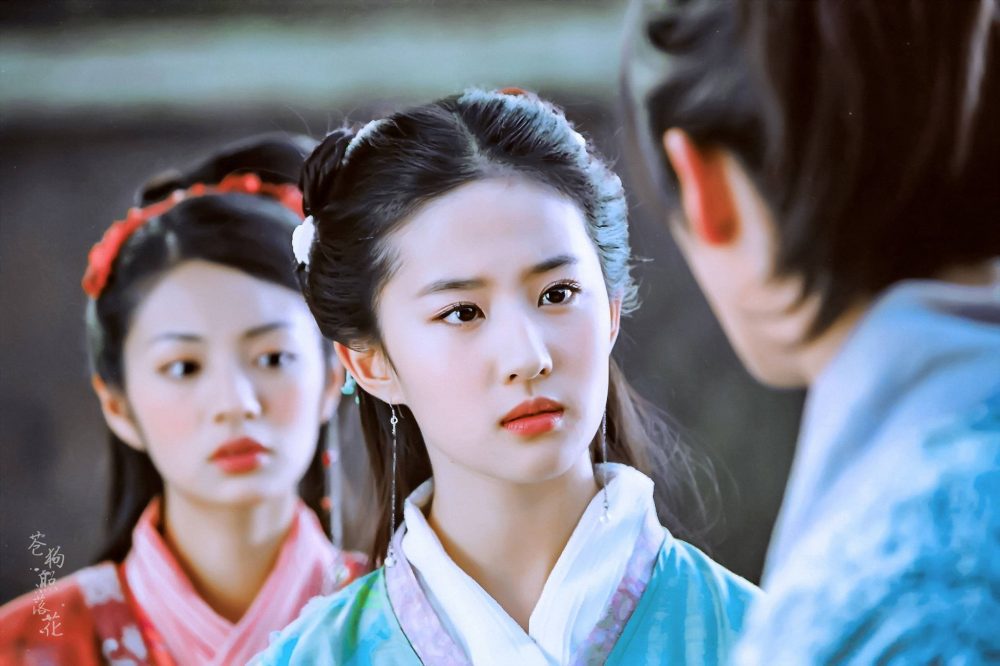 Tiên kiếm kỳ hiệp - Chinese Paladin (2005)