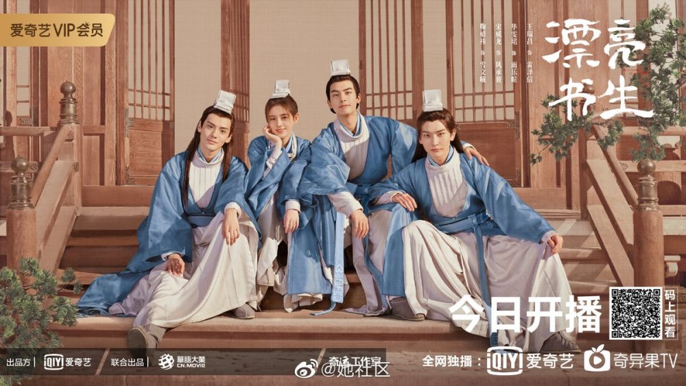 Thư sinh xinh đẹp - In A Class Of Her Own (2020)