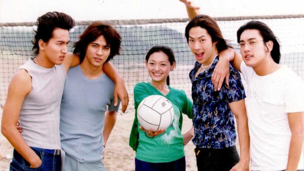 Vườn sao băng - Meteor garden (2001)