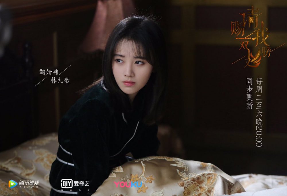 Xin hãy ban cho tôi một đôi cánh