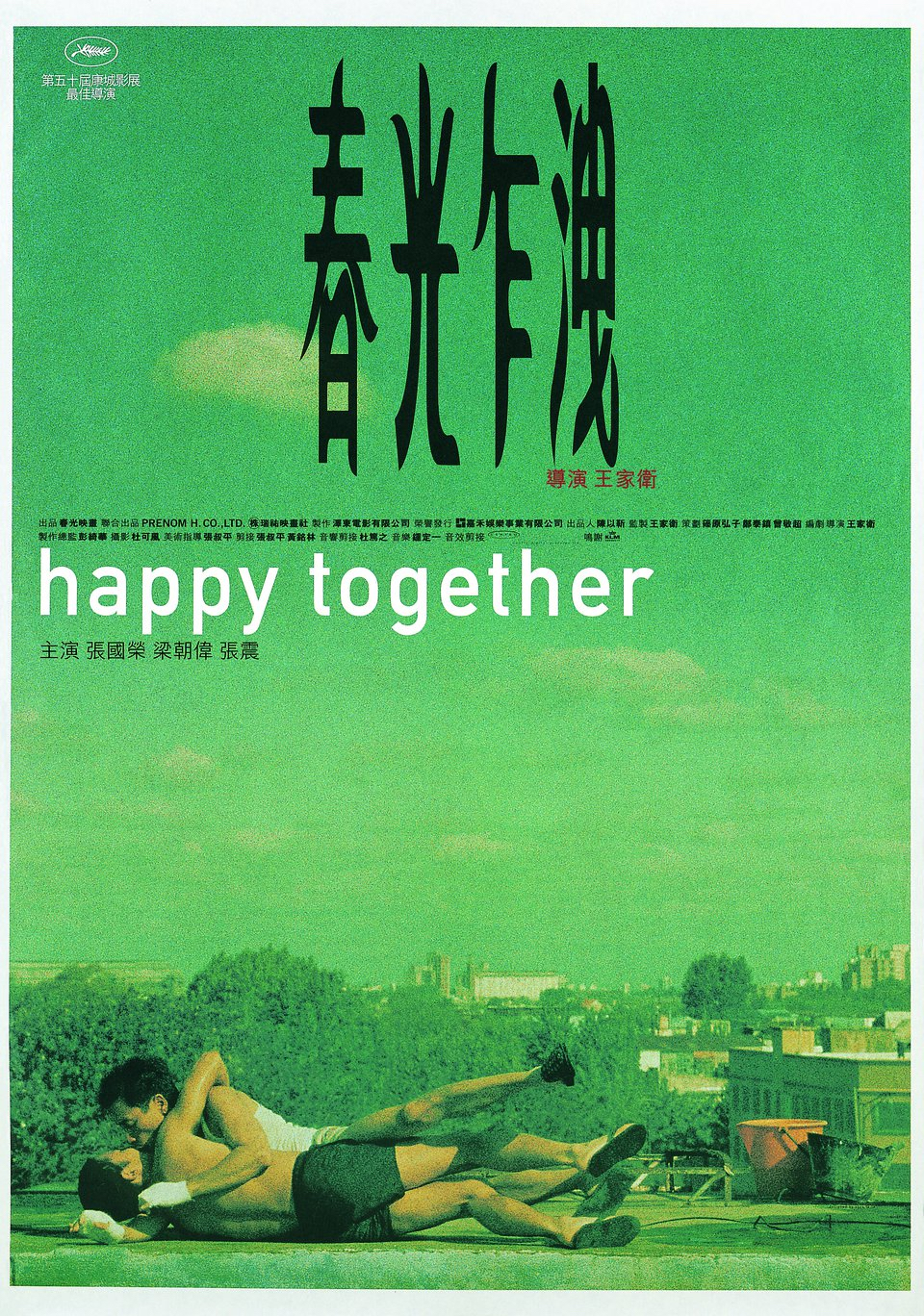 Xuân quang xạ tiết - Happy Together (1997)