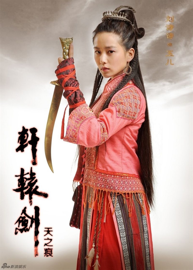 Quái hiệp Nhất Chi Mai - The Vigilantes in Masks (2010)