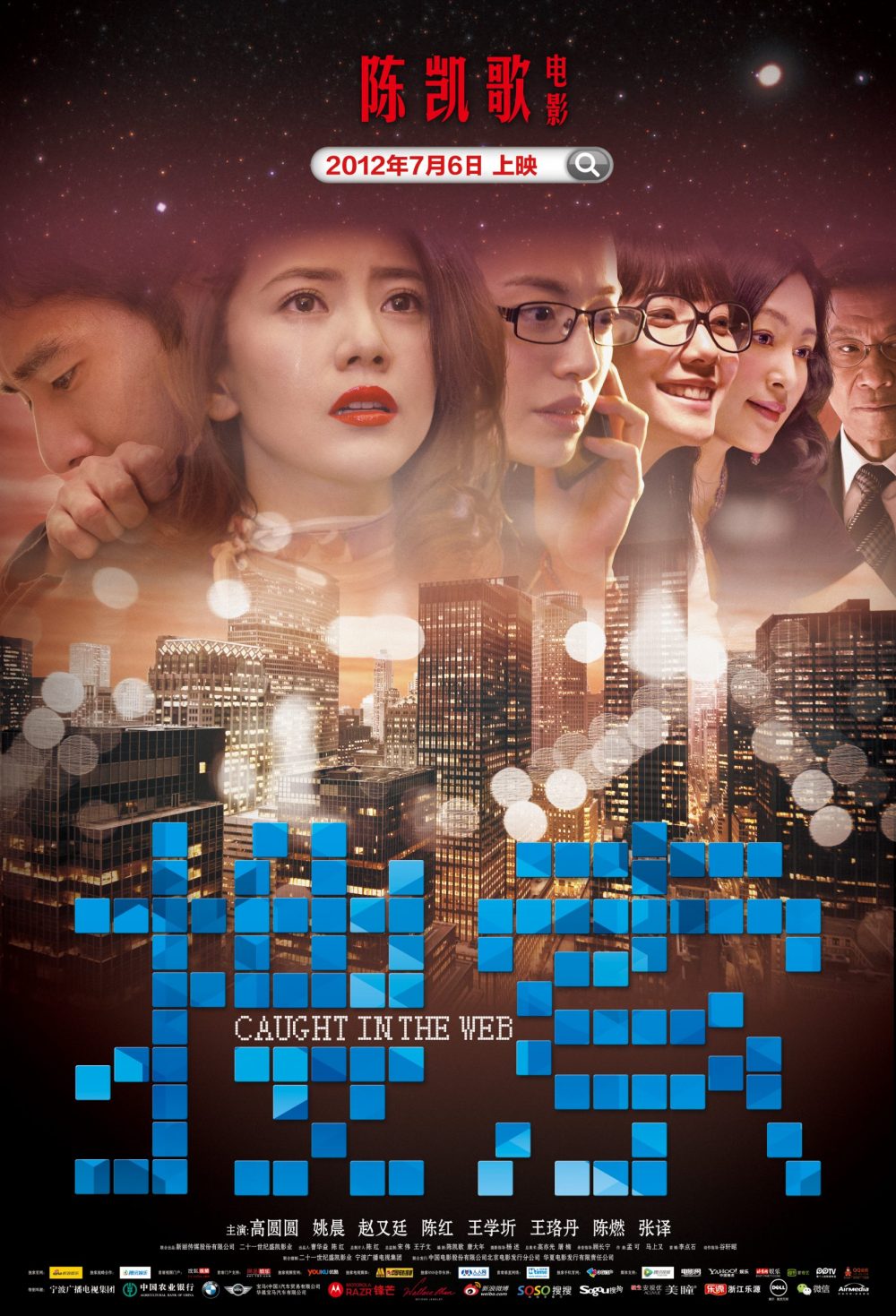 Tìm kiếm - Caught In The Web (2012)