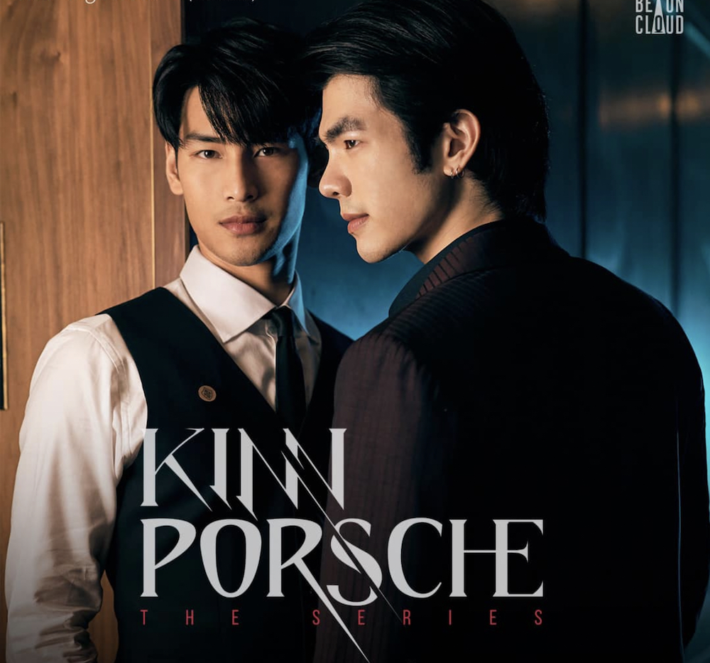 Phim đam mỹ hay nhất mọi thời đại: Thiếu gia xã hội đen yêu tôi - KinnPorsche The Series (2022)