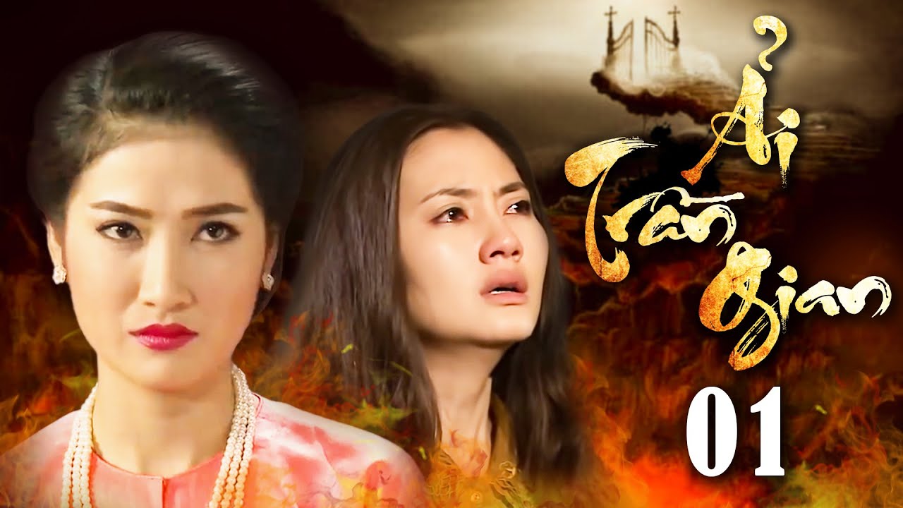 Những bộ phim truyền hình Việt Nam hay nhất: Ải trần gian (2015)