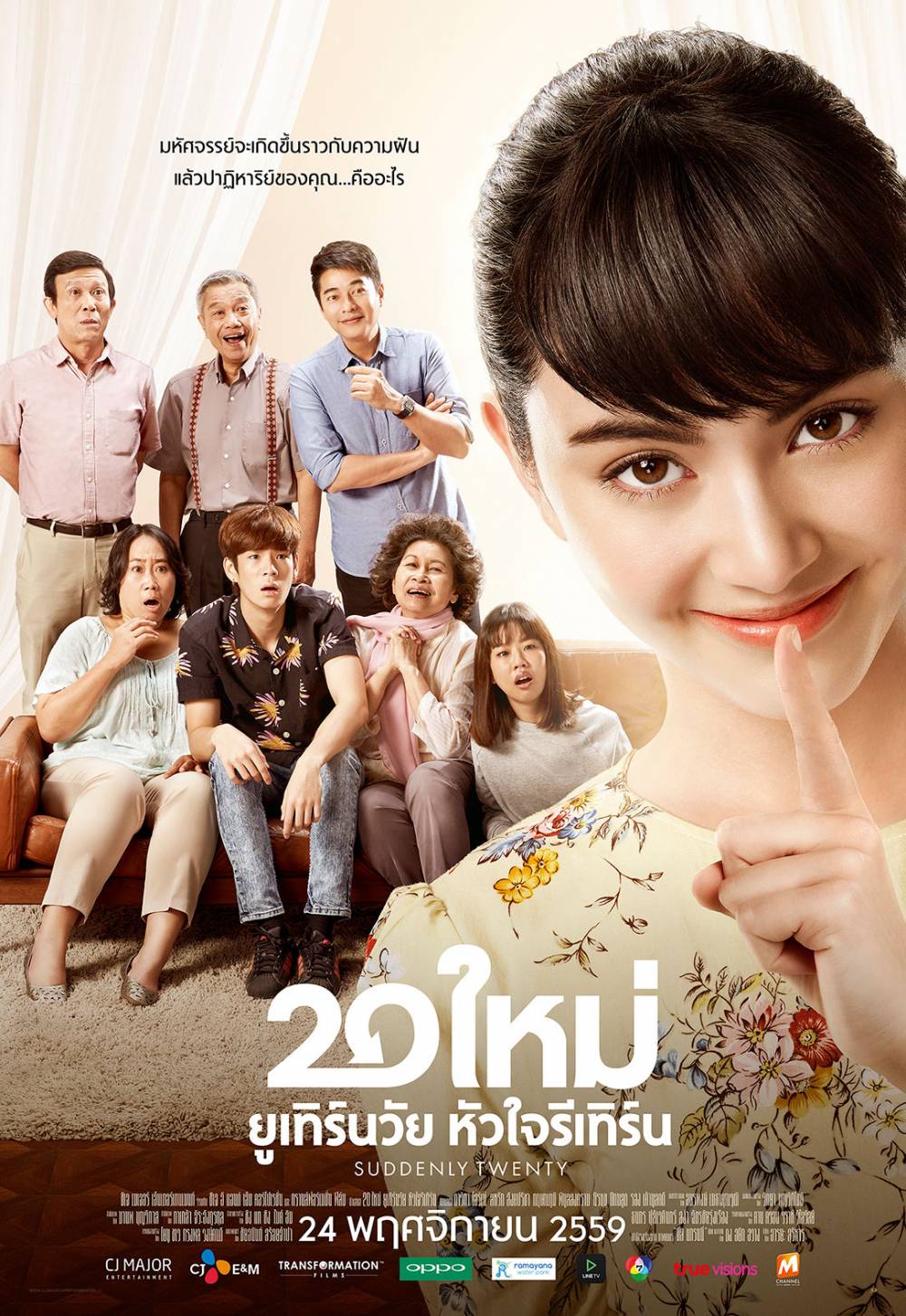 Những bộ phim hài Thái Lan hay nhất: Bỗng nhiên 20