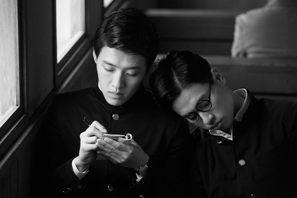 Dongju: Chân dung một nhà thơ - Dongju: The Portrait of a Poet (2016)