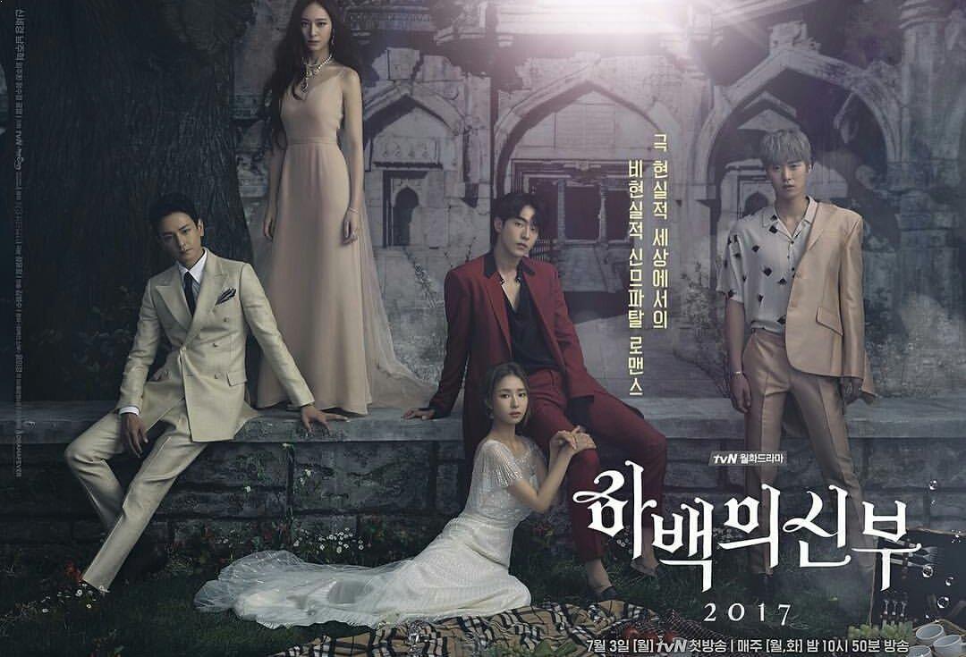 Cô dâu của thủy thần - Bride of The Water God (2017)